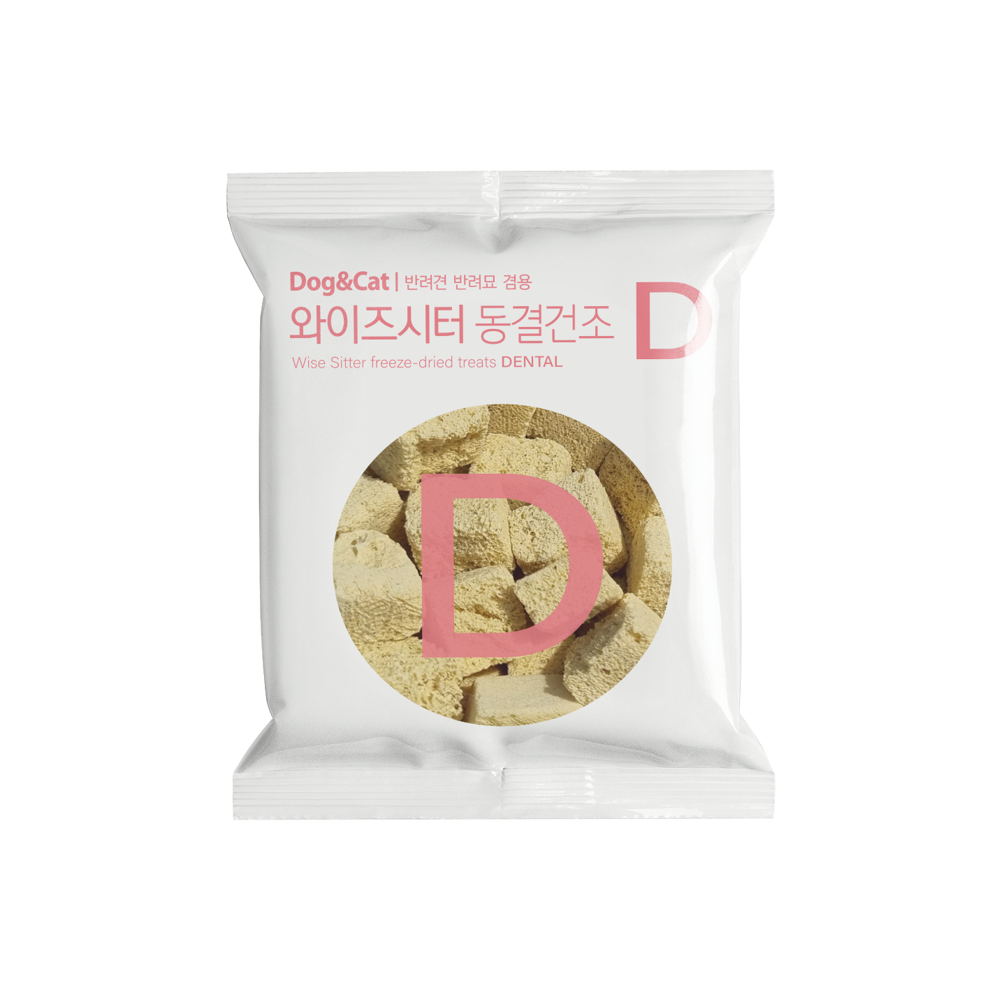 와이즈시터 동결건조 D 구강건강 50g (5gx10ea) 강아지간식 - 상세 이미지 2