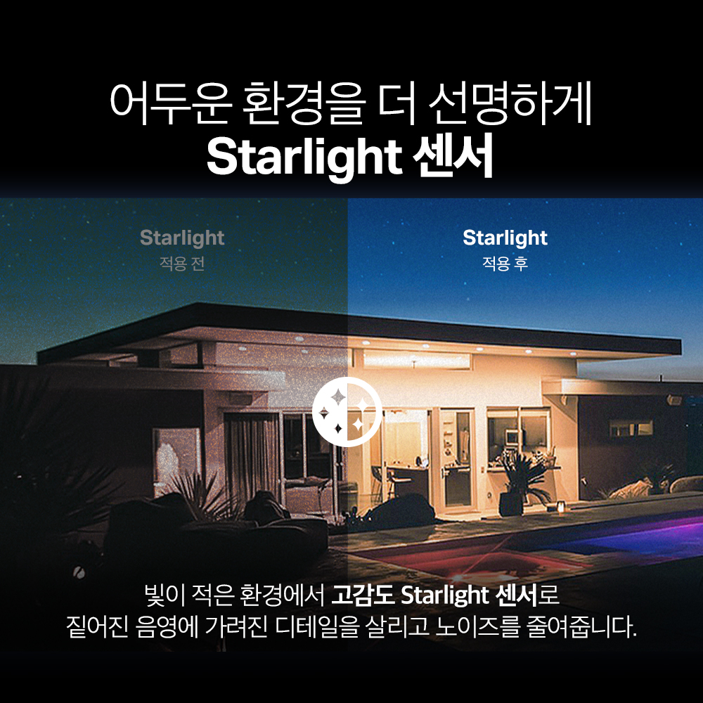 티피링크 Tapo C320WS 400만화소 고정형 실외 방수 풀컬러 매장용 카메라 가정용CCTV - 상세 이미지 4