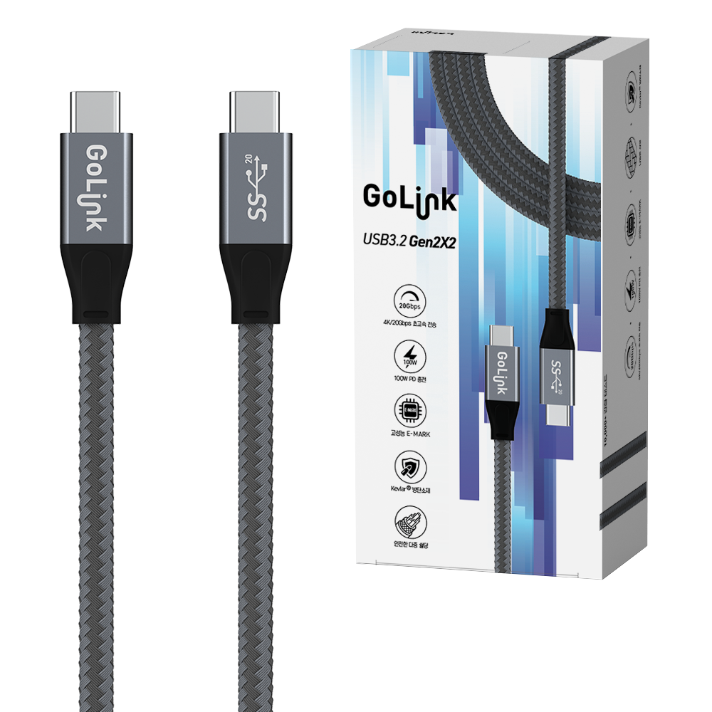 고링크 USB3.2 Gen2x2 100W 고속 충전 고속 전송 케이블 그레이 - 상품 이미지