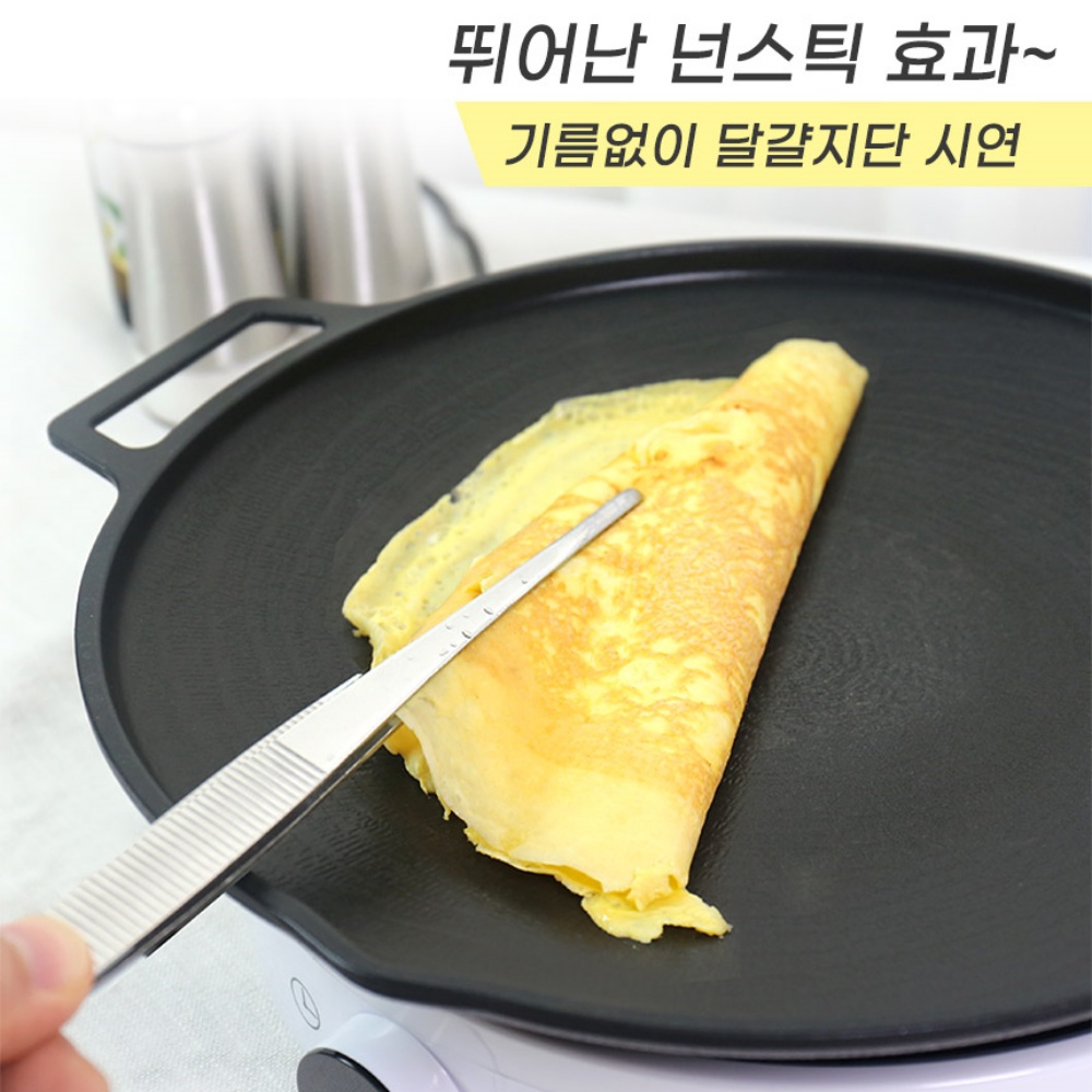 인덕션 그리들 40cm 대형 불판 팬 캠핑 코팅 전골 겸용 우드 손잡이 전용 가방포함