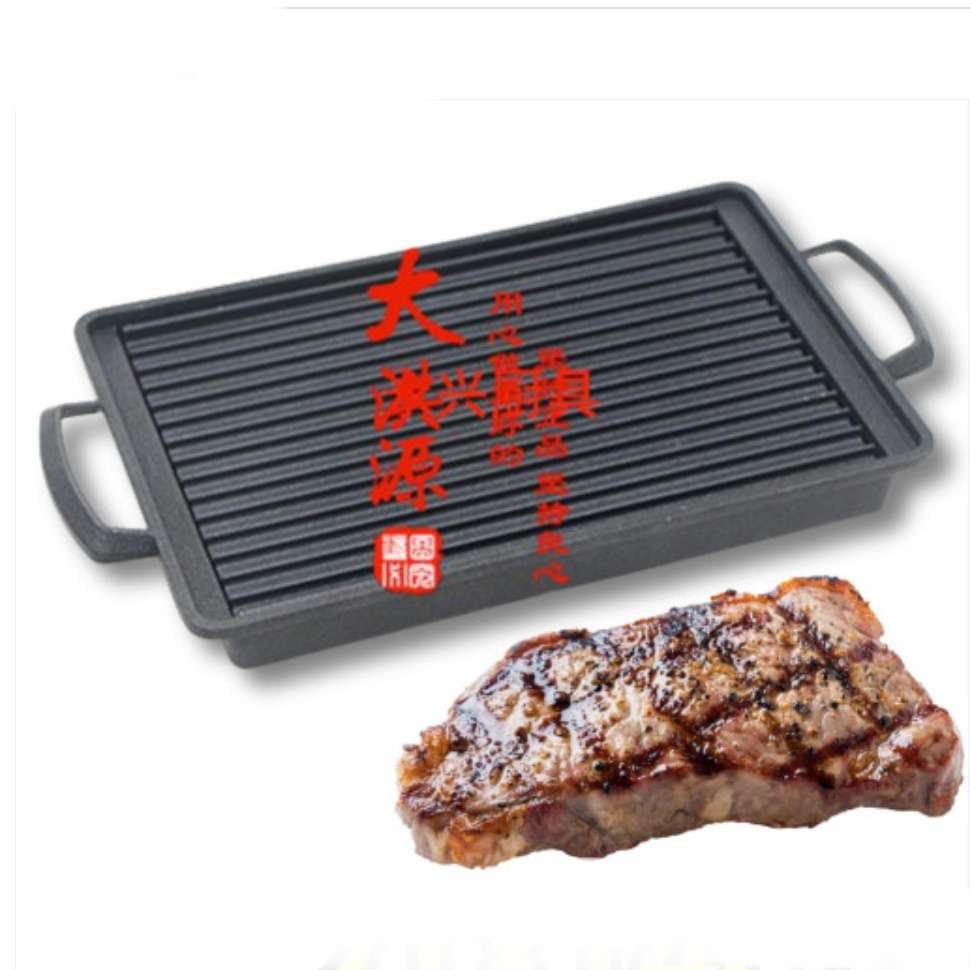 1인 화로 구이 1인용 불판 고기 무쇠 사각 그릴 팬