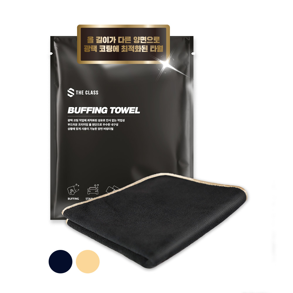 더클래스 프리미엄 버핑타월 극세사 타월 50x40cm 제품 이미지