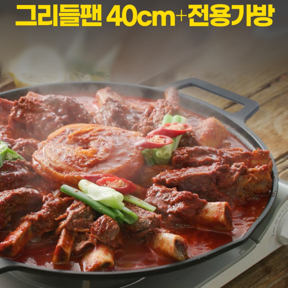 인덕션 그리들 40cm 대형 불판 팬 캠핑 코팅 전골 겸용 우드 손잡이 전용 가방포함