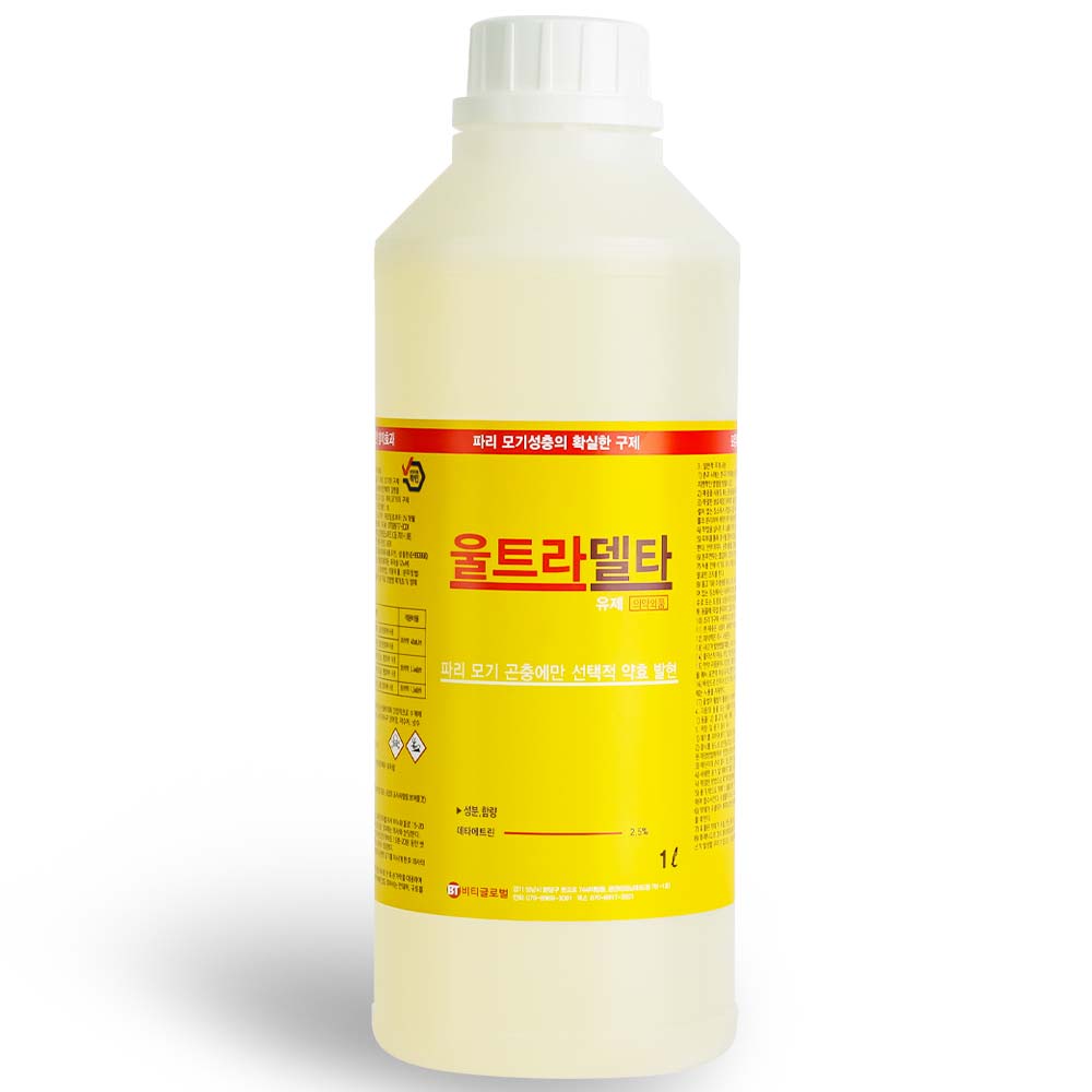 울트라델타 모기 파리 나방파리 초파리 유충 정화조 연막 퇴치제 살충제 지네 바퀴벌레 돈벌레 그리마 좀벌레 먼지다듬이 잔디 정원 진드기 퇴치 약 퇴치법