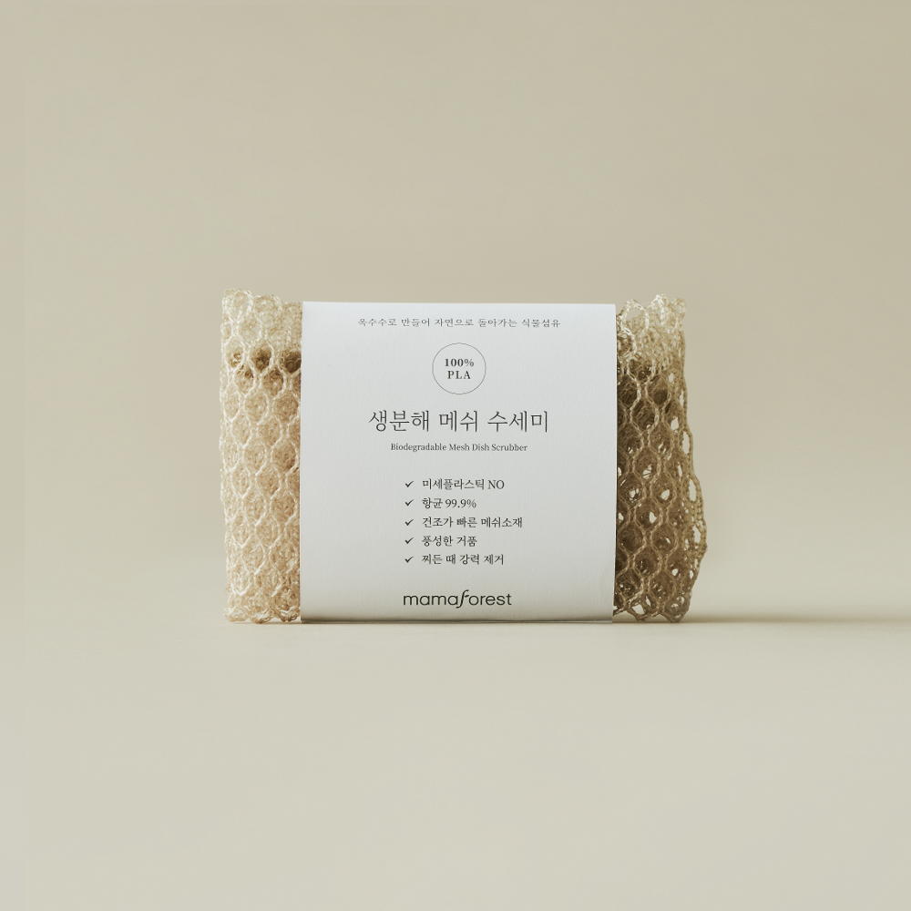 천연수세미 국산 수세미 제로웨이스트 마마포레스트 수세미 사용법