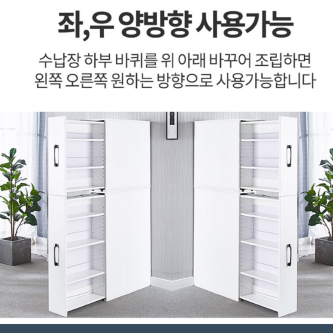 틈새서랍장 속깊은서랍장 틈새서랍 폭좁은서랍장 - 상세 이미지 3