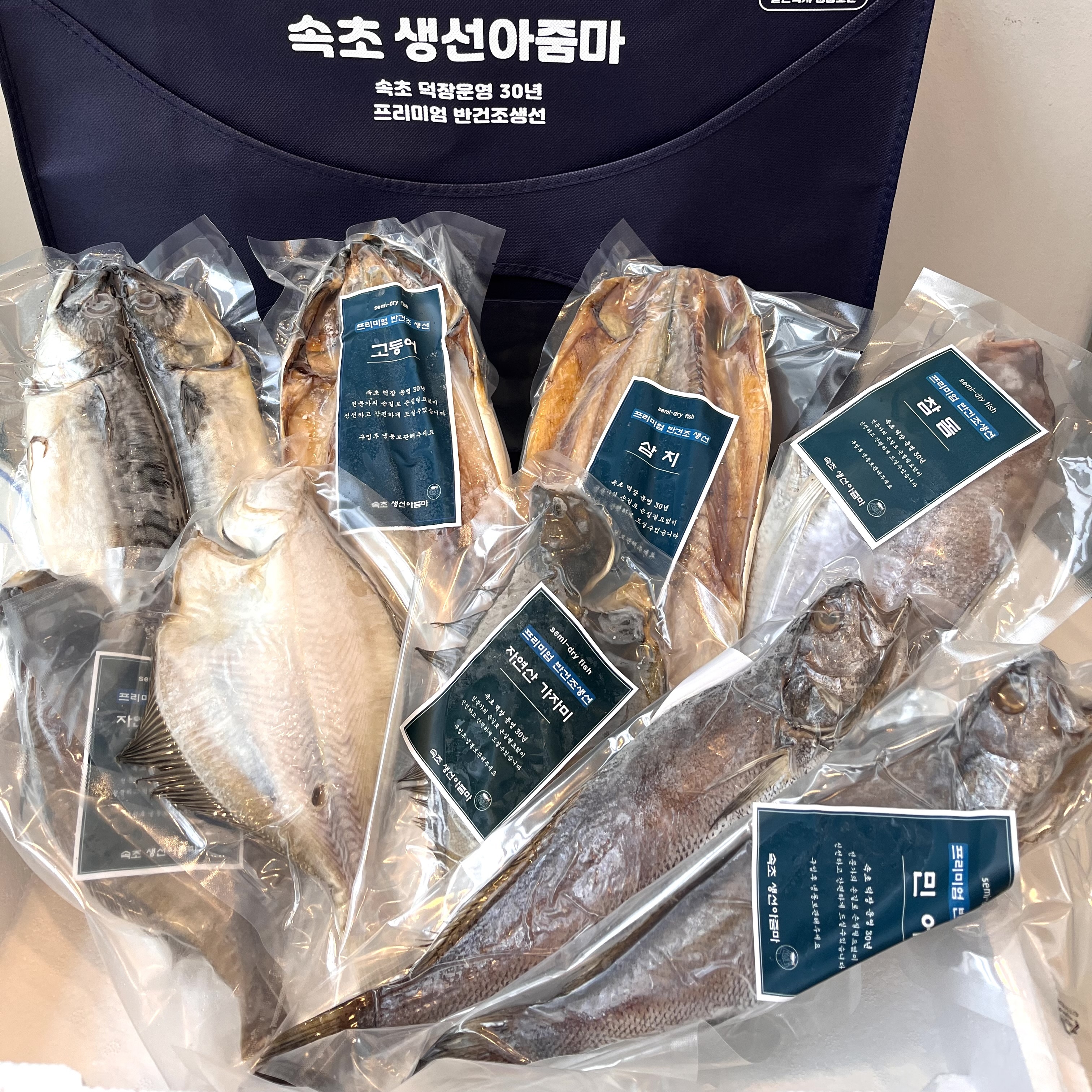반건조 생선 명절 선물세트 부모님 제수용 제사상 제사 추석