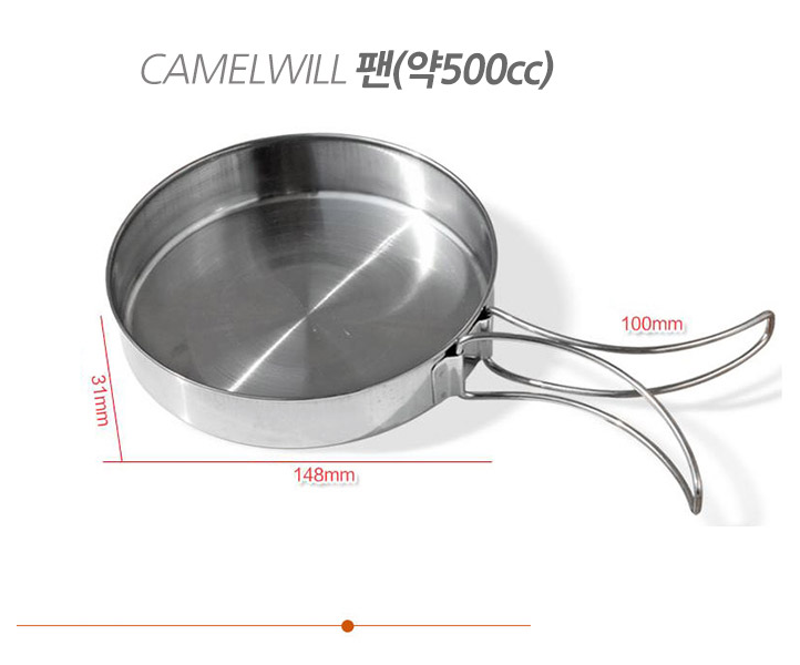 캠핑 냄비 코펠 세트 반합 식기 후라이팬 그릇 스텐 8종