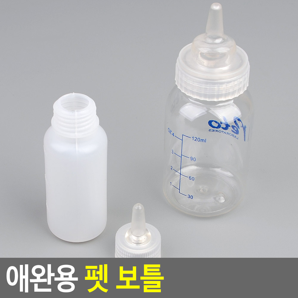 새끼 고양이젖병 아기고양이 강아지 애견 동물 젖병 - 상세 이미지 5