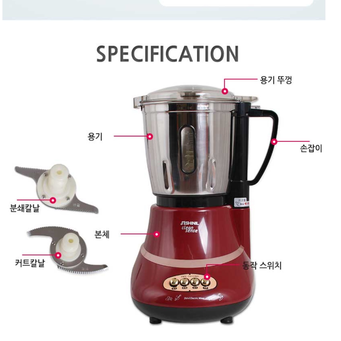 대형믹서기 대용량믹서기 카페블렌더 과일 강력 영업용믹서기