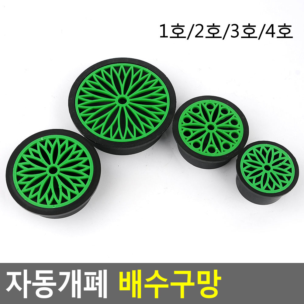 화장실 배수구 망 하수구 베란다 덮개 뚜껑 거름망 - 상세 이미지 5