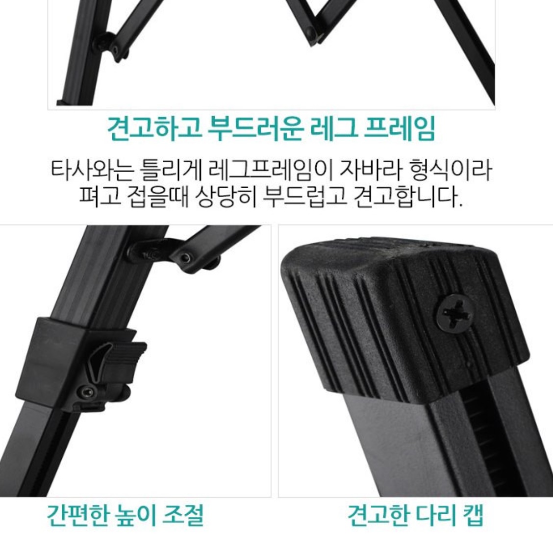 높이조절 롤링 테이블 캠핑 보조 테이블 캠핑 조리대 - 상세 이미지 3