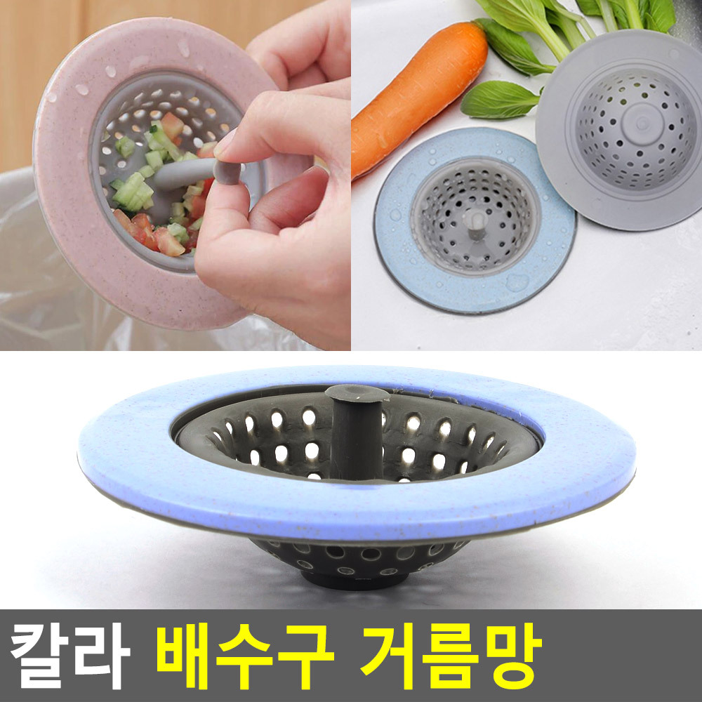 욕조트랩 배수구망 덮개 거름망 싱크대 화장실 하수구 - 상세 이미지 4