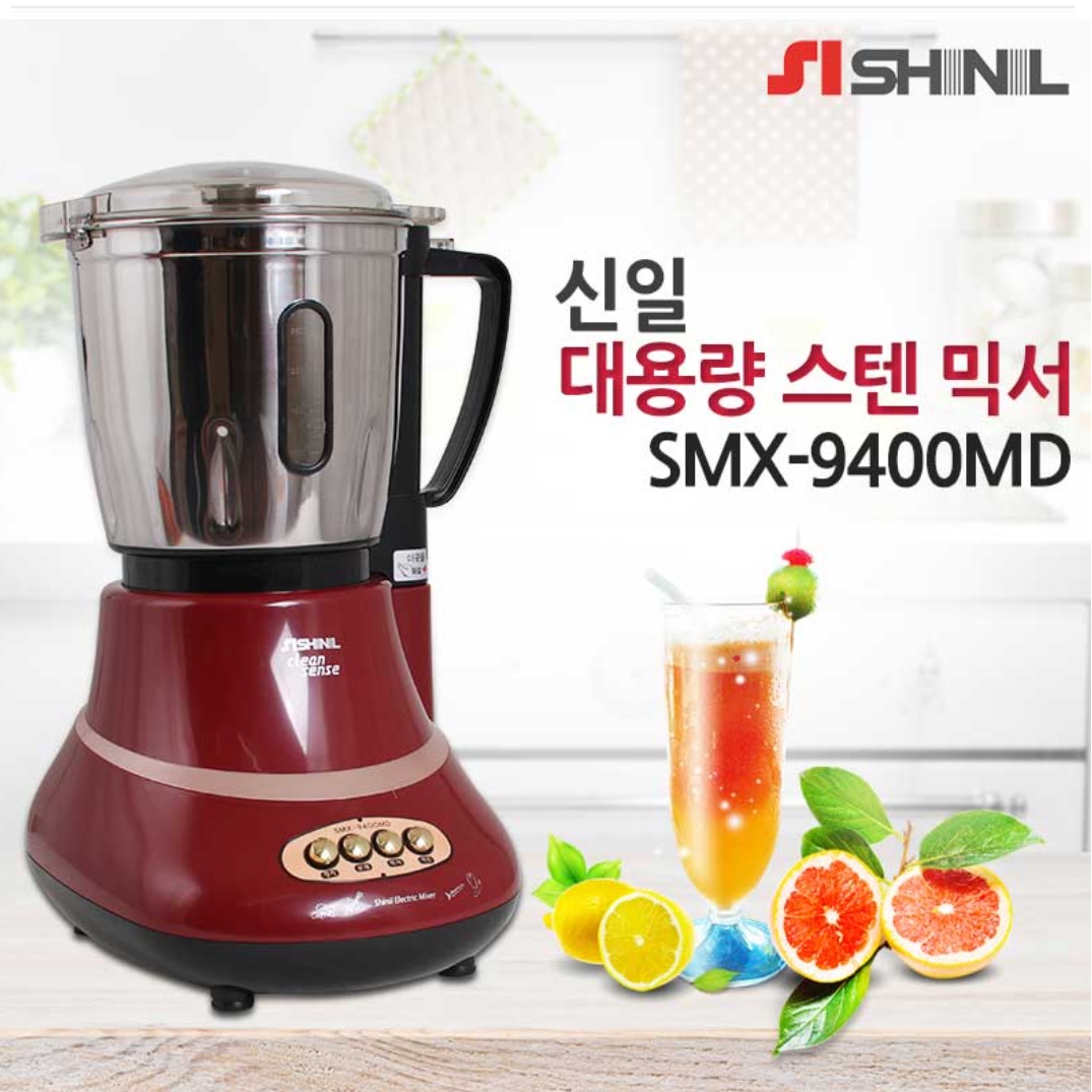 대형믹서기 대용량믹서기 카페블렌더 과일 강력 영업용믹서기