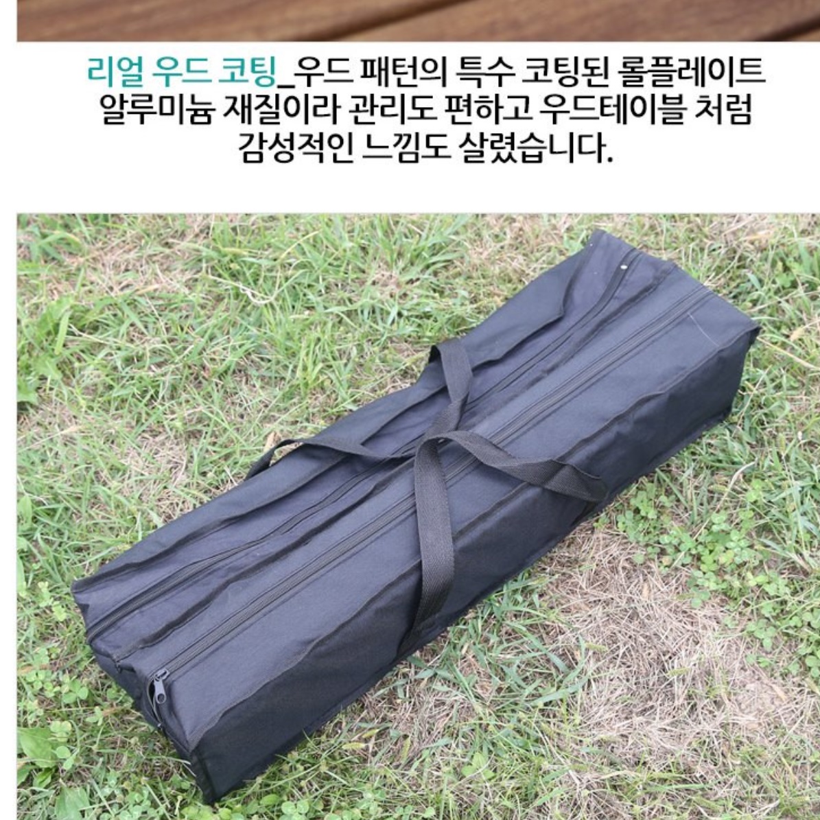 높이조절 롤링 테이블 캠핑 보조 테이블 캠핑 조리대 - 상세 이미지 5