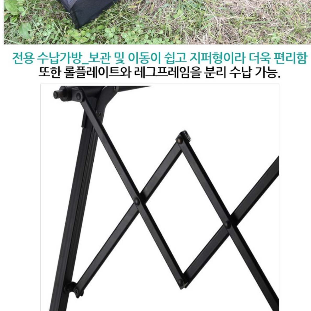높이조절 롤링 테이블 캠핑 보조 테이블 캠핑 조리대 - 상세 이미지 4