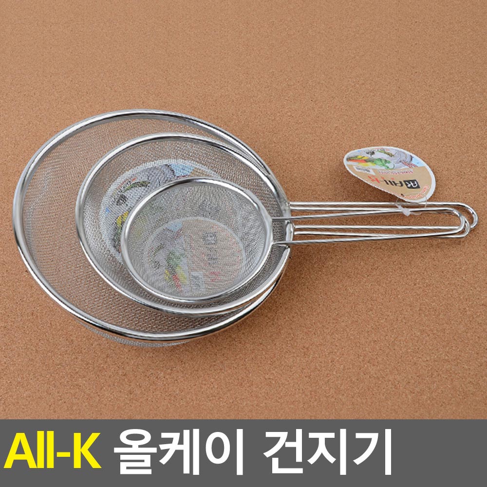 면채 기름 뜰채 국자 업소용 국수 면 튀김 용 건지기 - 상세 이미지 5