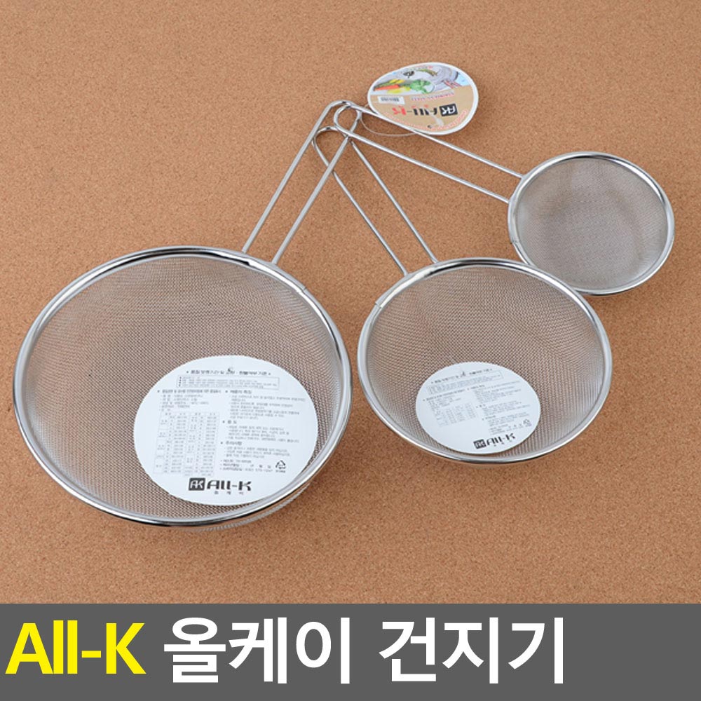 면채 기름 뜰채 국자 업소용 국수 면 튀김 용 건지기 - 상세 이미지 4