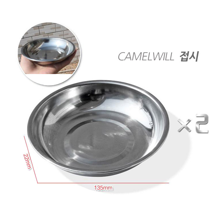 캠핑 냄비 코펠 세트 반합 식기 후라이팬 그릇 스텐 8종