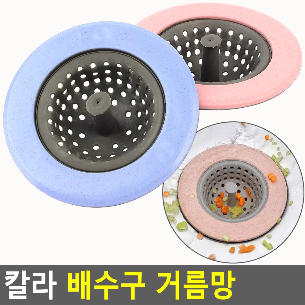 욕조트랩 배수구망 덮개 거름망 싱크대 화장실 하수구 - 상세 이미지 5