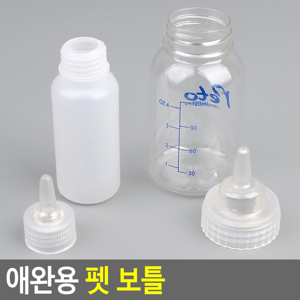 새끼 고양이젖병 아기고양이 강아지 애견 동물 젖병 - 상세 이미지 4