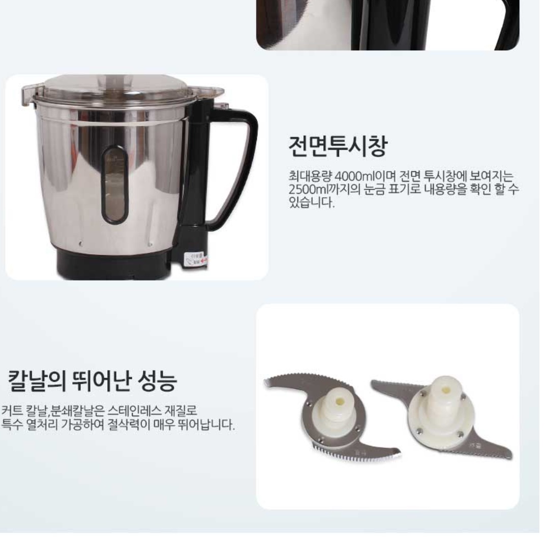 대형믹서기 대용량믹서기 카페블렌더 과일 강력 영업용믹서기
