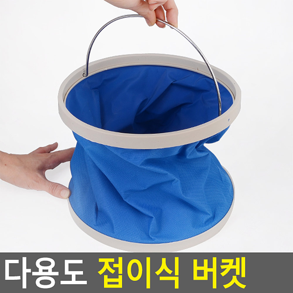 세차용버킷 세차 바구니 빠께쓰 빠께스 바스켓 바게쓰 - 상세 이미지 4