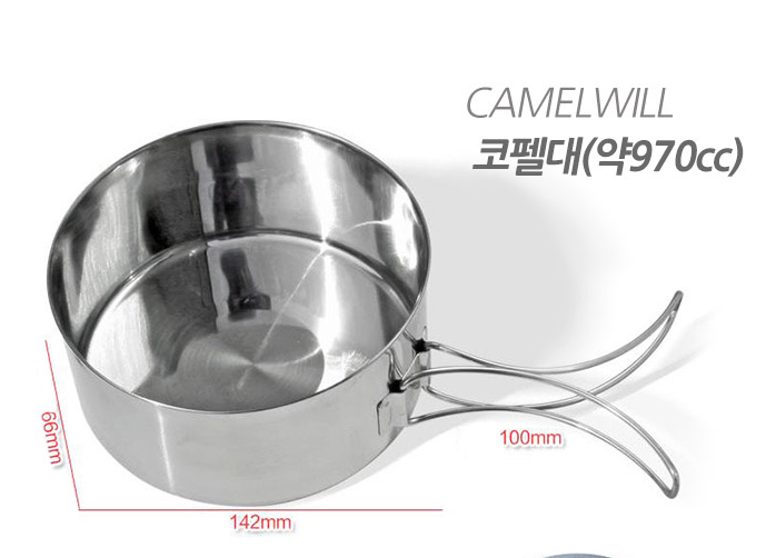 캠핑 냄비 코펠 세트 반합 식기 후라이팬 그릇 스텐 8종