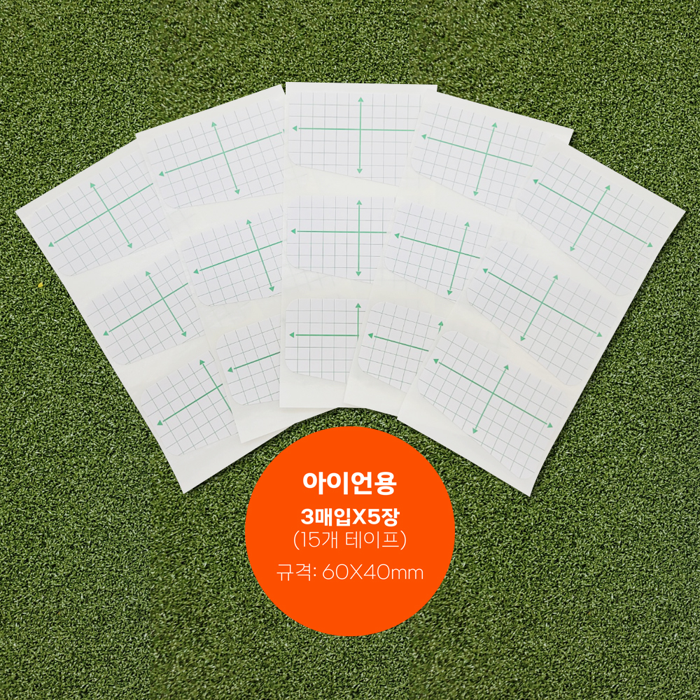 앤메이크 골프스윙 교정 연습 임팩트 타점 마커 테이프 드라이버 우드 아이언 45매입 - 상세 이미지 4