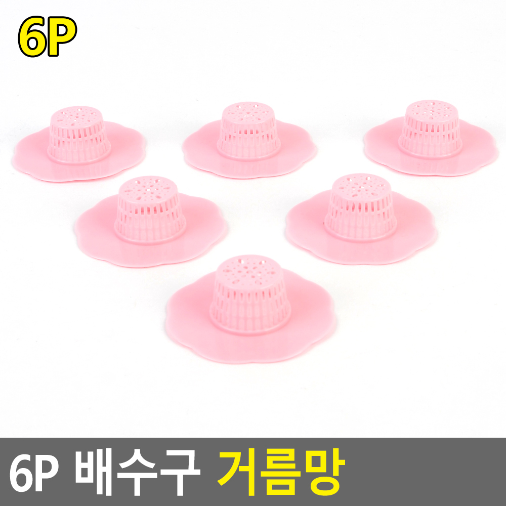 욕조물마개 배수구 트랩 망 머리카락거름망 욕실 마개 - 상세 이미지 4