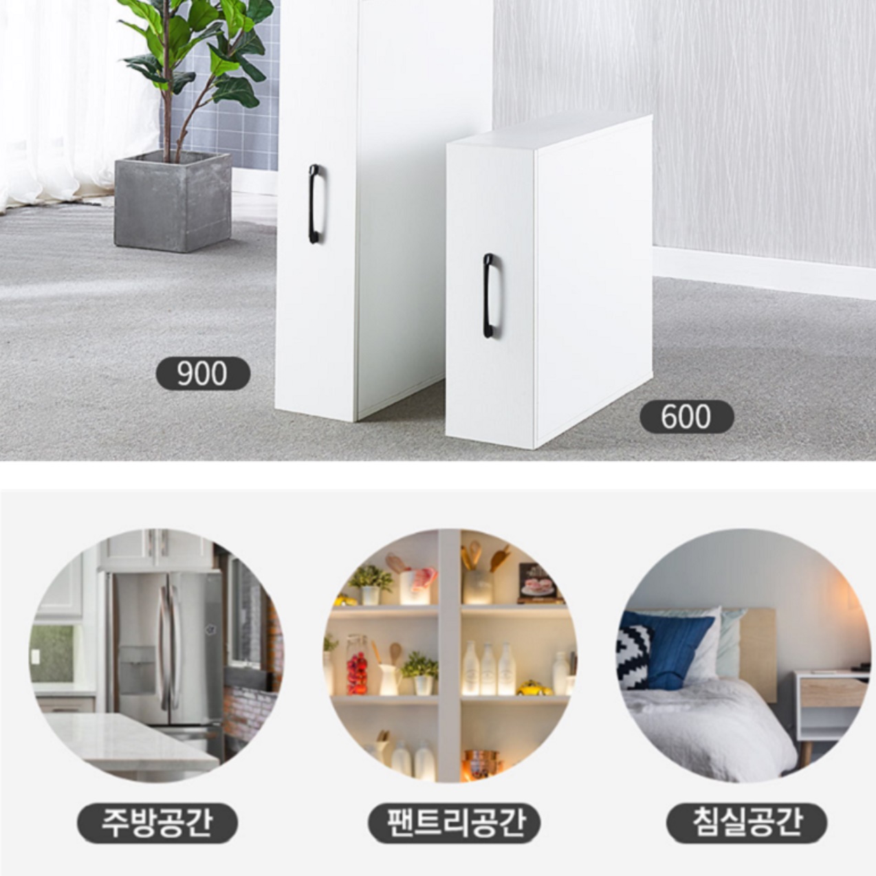 틈새서랍장 속깊은서랍장 틈새서랍 폭좁은서랍장 - 상세 이미지 4