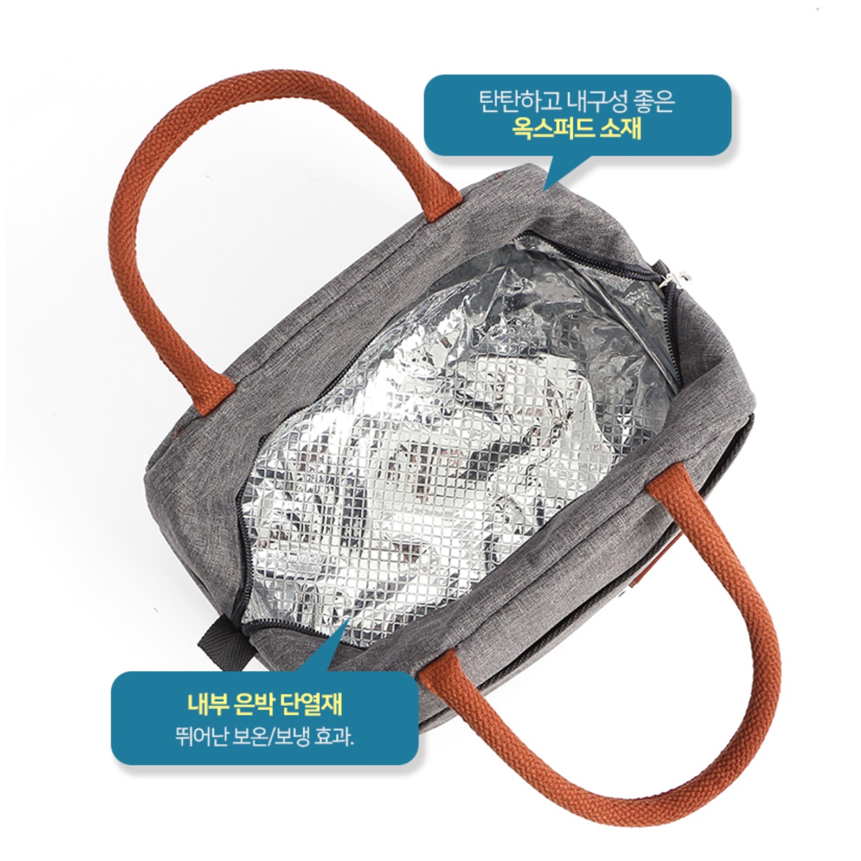 골프보냉가방 음료 손잡이보냉백 미니쿨러백