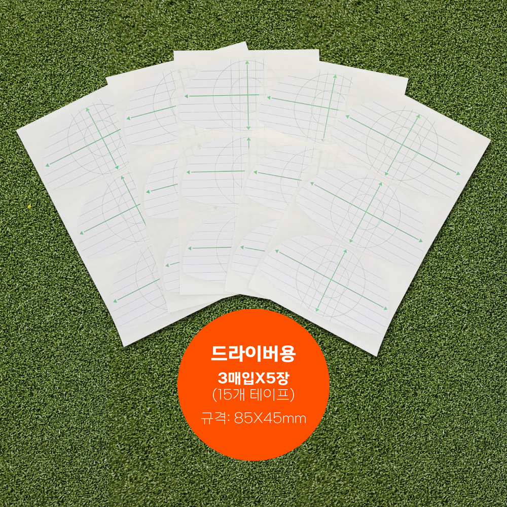 앤메이크 골프스윙 교정 연습 임팩트 타점 마커 테이프 드라이버 우드 아이언 45매입 - 상세 이미지 3