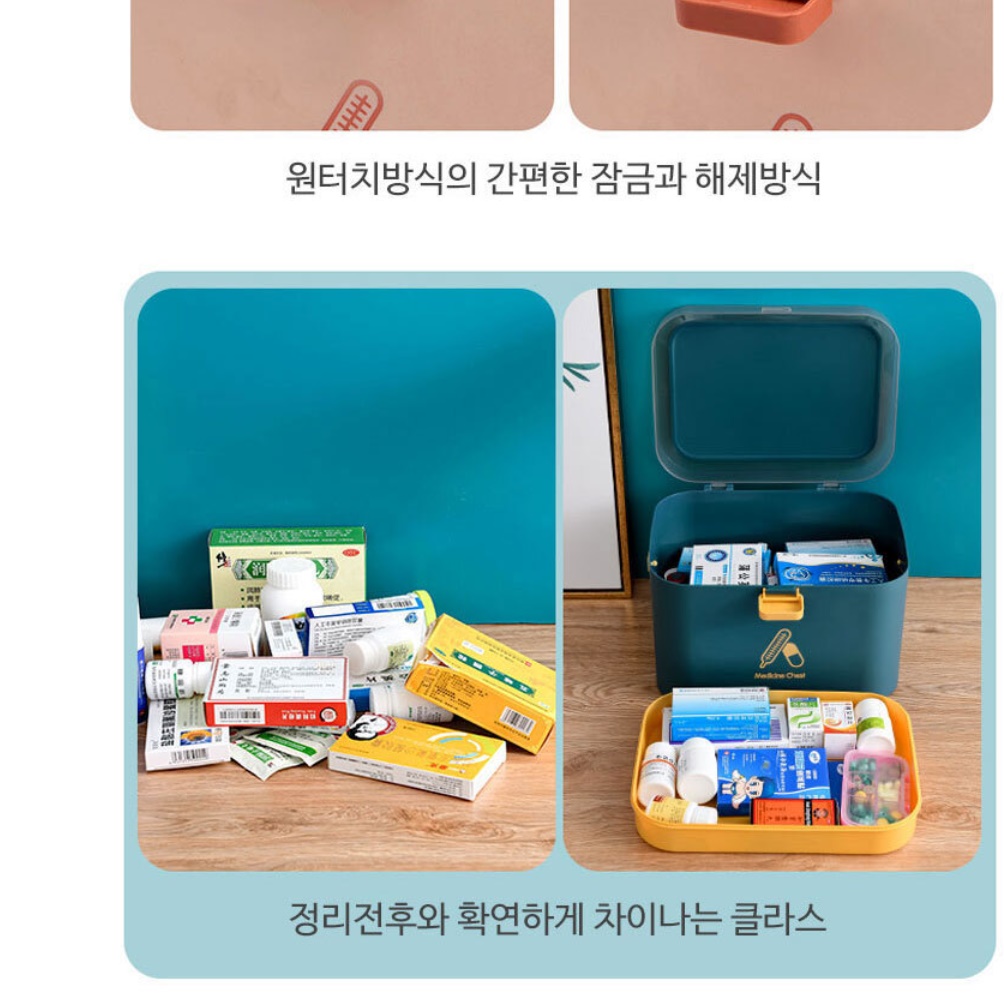 가정용 약통 수납함 여행용 약 정리함 휴대용 약통 정리함 중형 - 상세 이미지 4