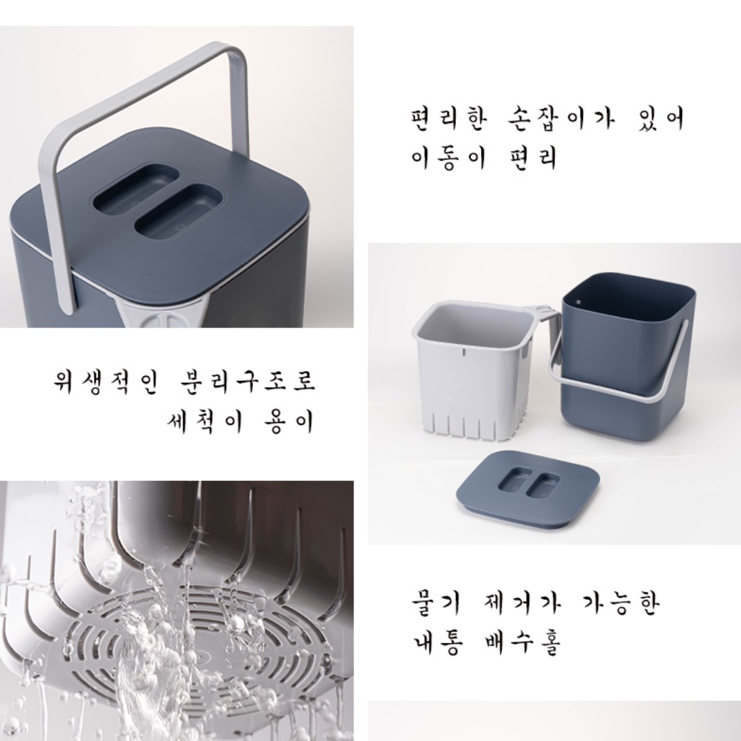 잔반 짤순이 가정용 음식물처리기 싱크대 음식물 쓰레기 건조기