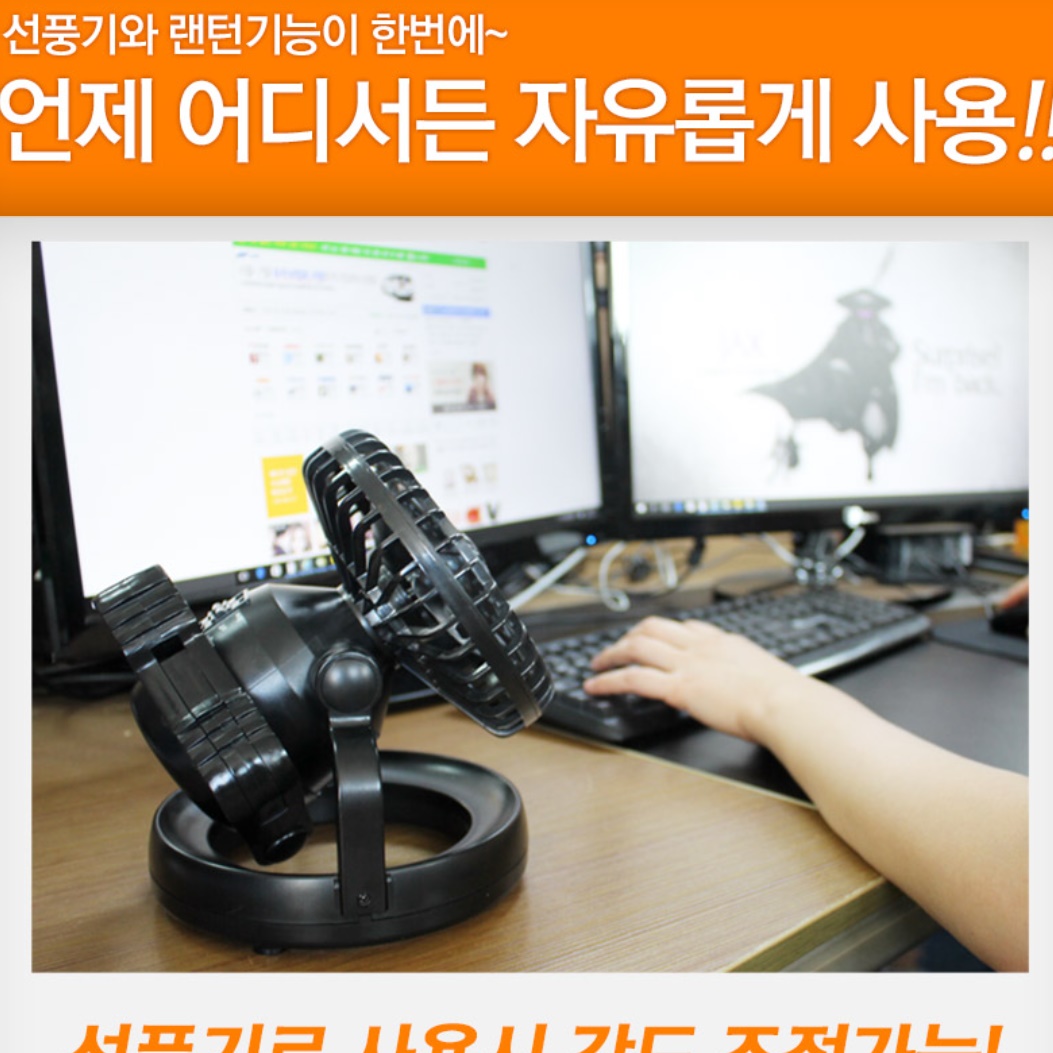 캠핑실링팬 캠핑타프팬 카페 천정 텐트선풍기