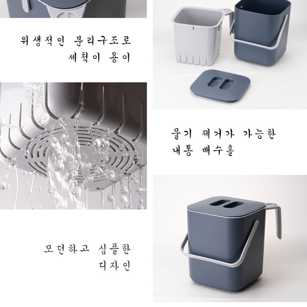 잔반 짤순이 가정용 음식물처리기 싱크대 음식물 쓰레기 건조기