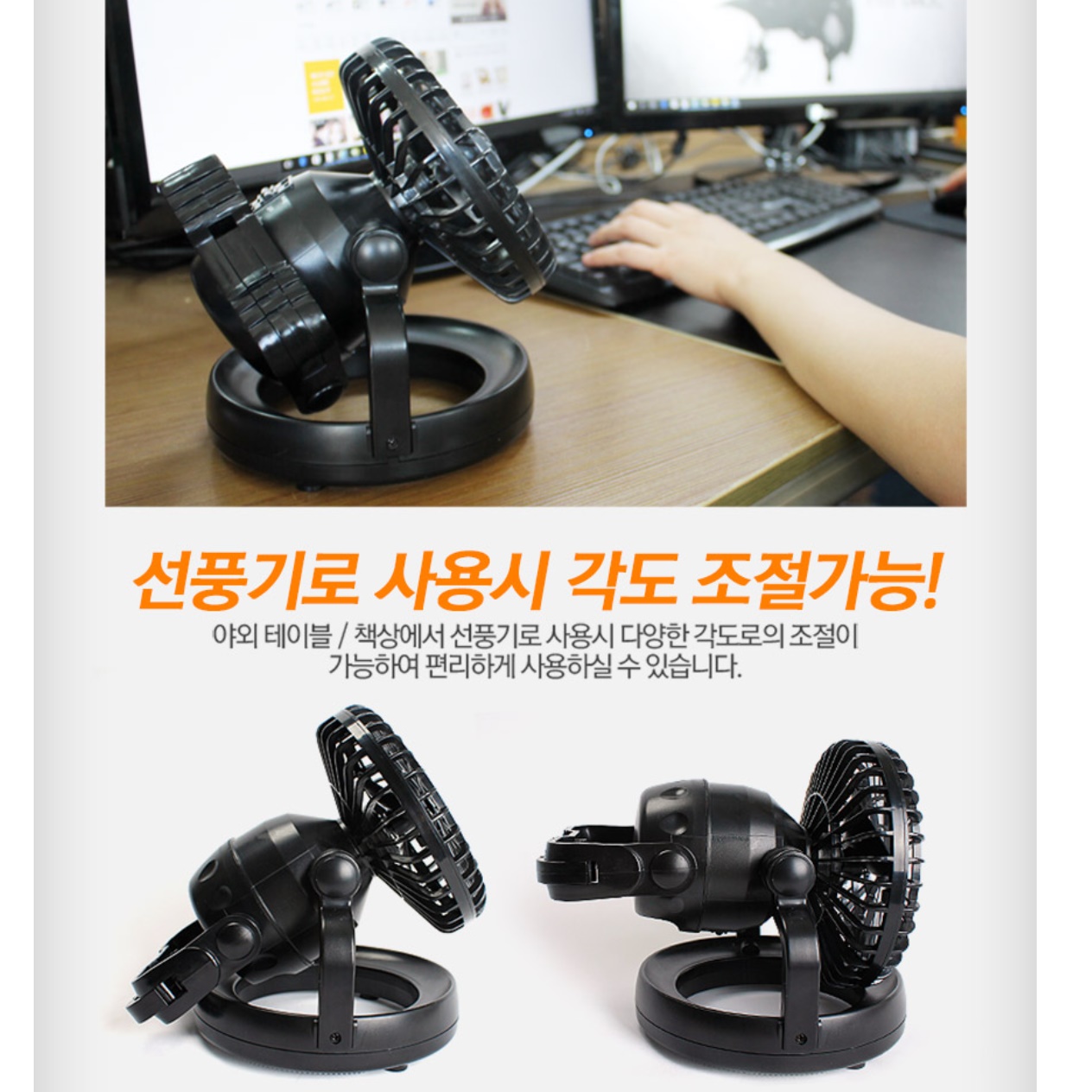 캠핑실링팬 캠핑타프팬 카페 천정 텐트선풍기