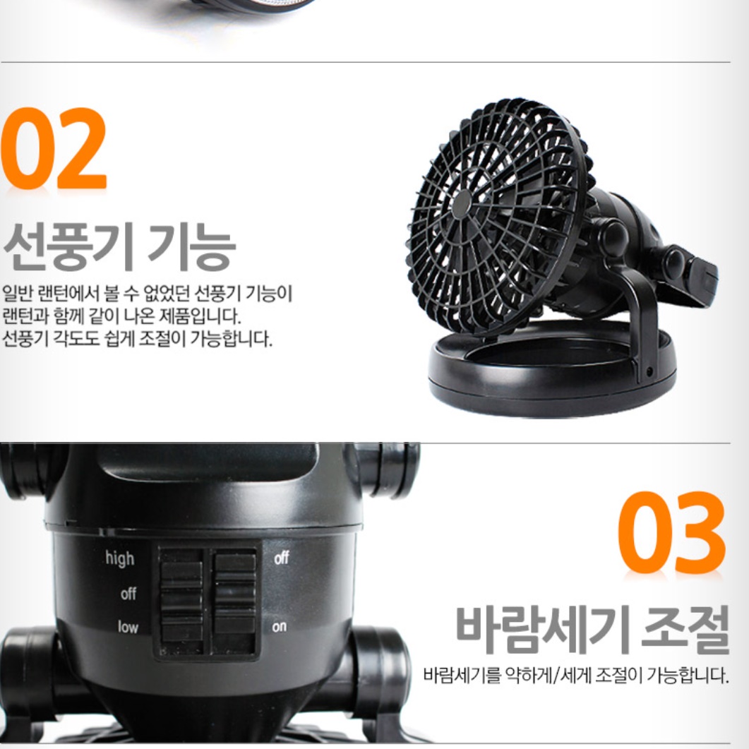 캠핑실링팬 캠핑타프팬 카페 천정 텐트선풍기