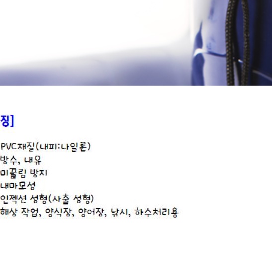 등산용 등산 장화 농사용 뱀 세차 어부 선상 낚시용 장화 - 상세 이미지 3