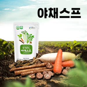 기적의야채스프 유기 하늘빛 야채수 150ml 30포 채소 즙 원액 엑기스 맛있게 먹은 솔직 후기 - 상품 이미지 2