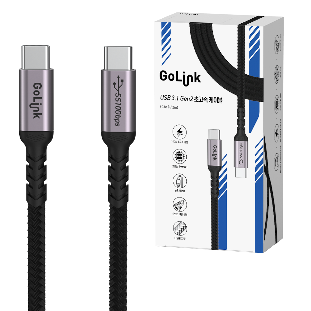 고링크 USB 3.1 Gen2 CtoC 초고속 충전 고속 전송 케이블 C타입 2m - 메인 이미지