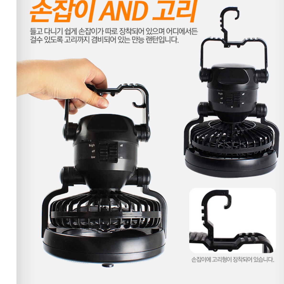 캠핑실링팬 캠핑타프팬 카페 천정 텐트선풍기