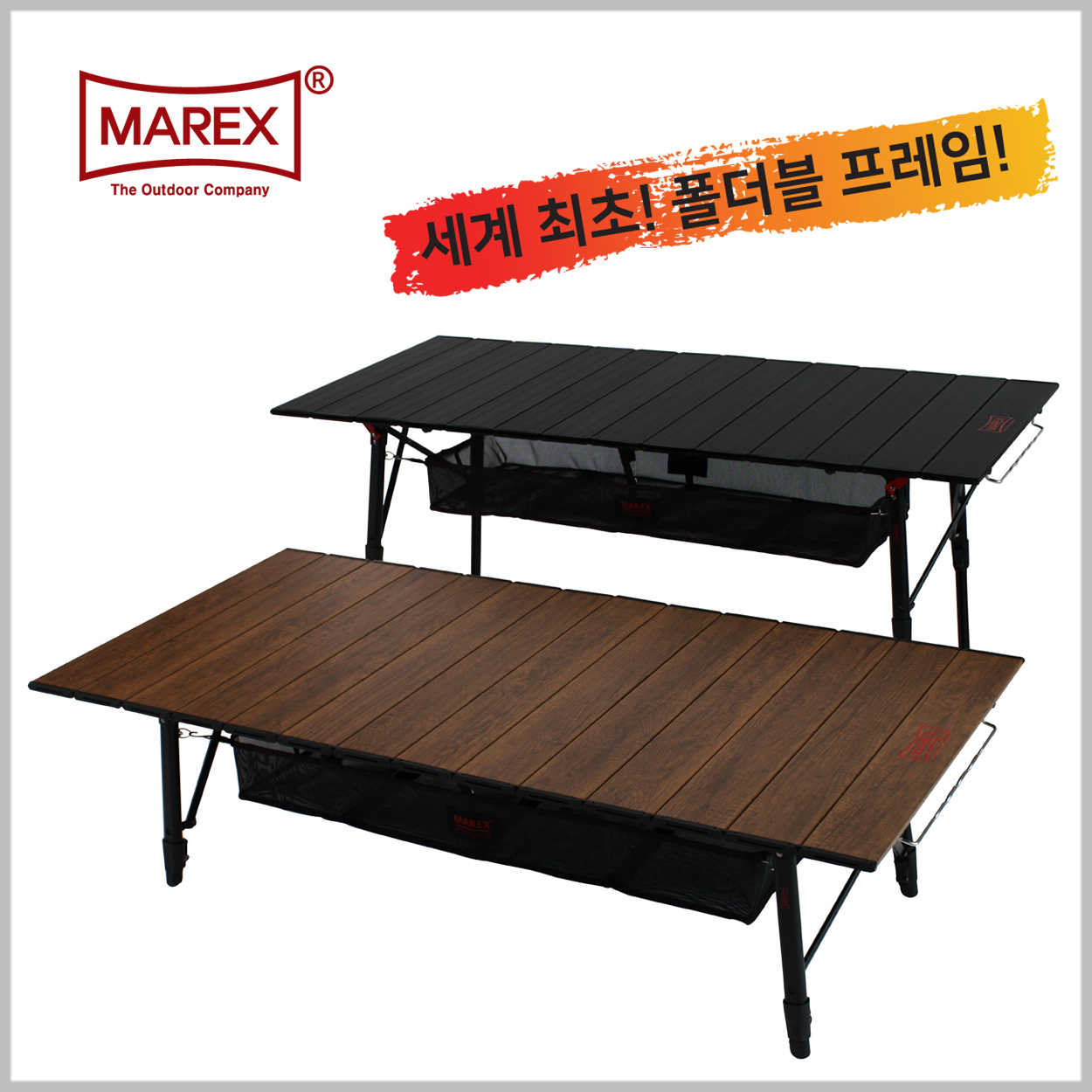 [마렉스] 블랙 마칸 1400 롤테이블 접이식 캠핑 차박 경량 컴팩트 튼튼한 테이블 블랙