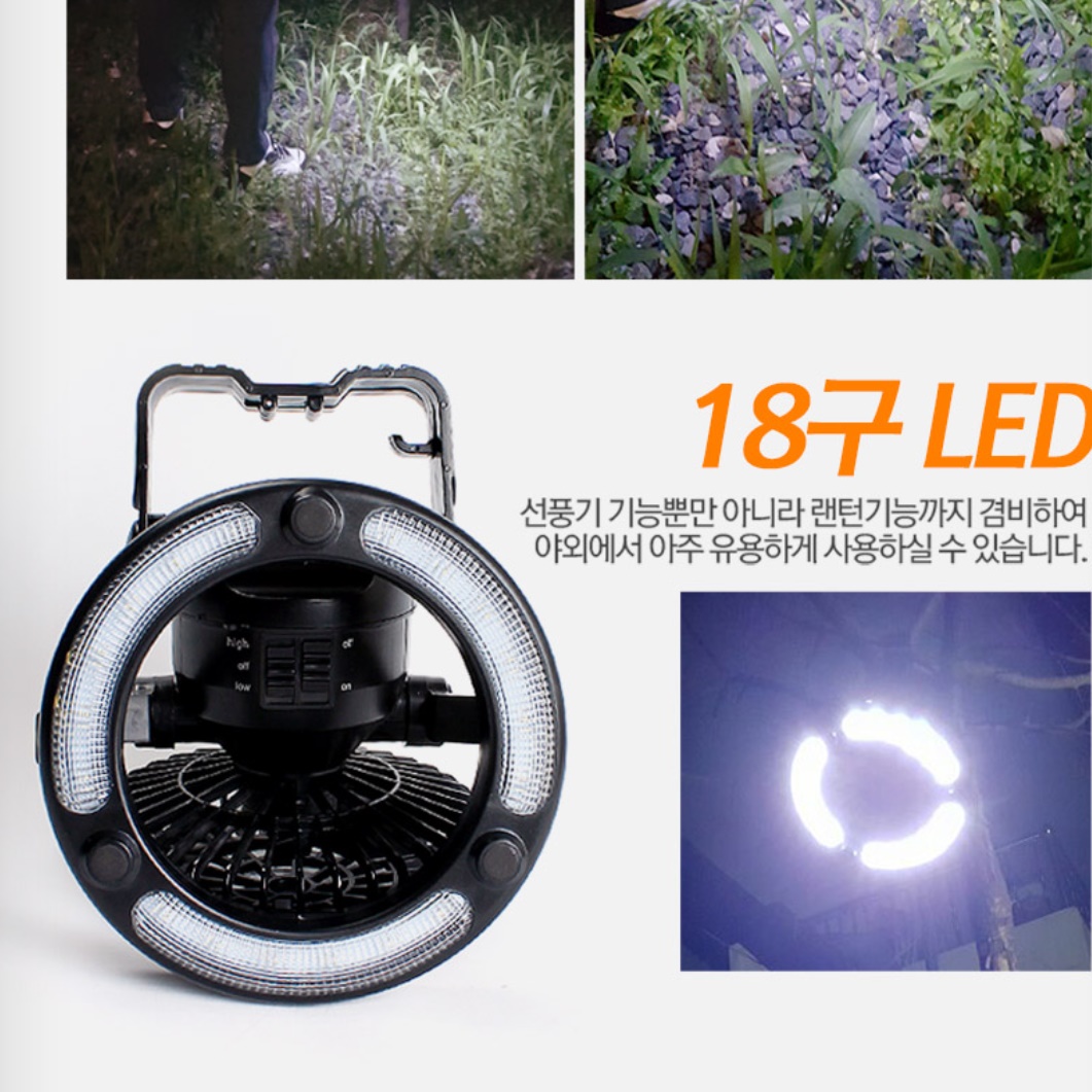 캠핑실링팬 캠핑타프팬 카페 천정 텐트선풍기