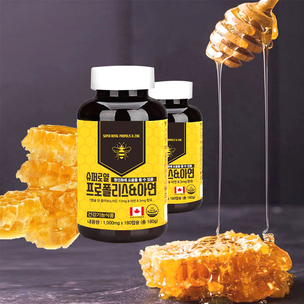대용량 슈퍼로얄 프로폴리스 앤 아연 180캡슐 6개월분 제품 이미지