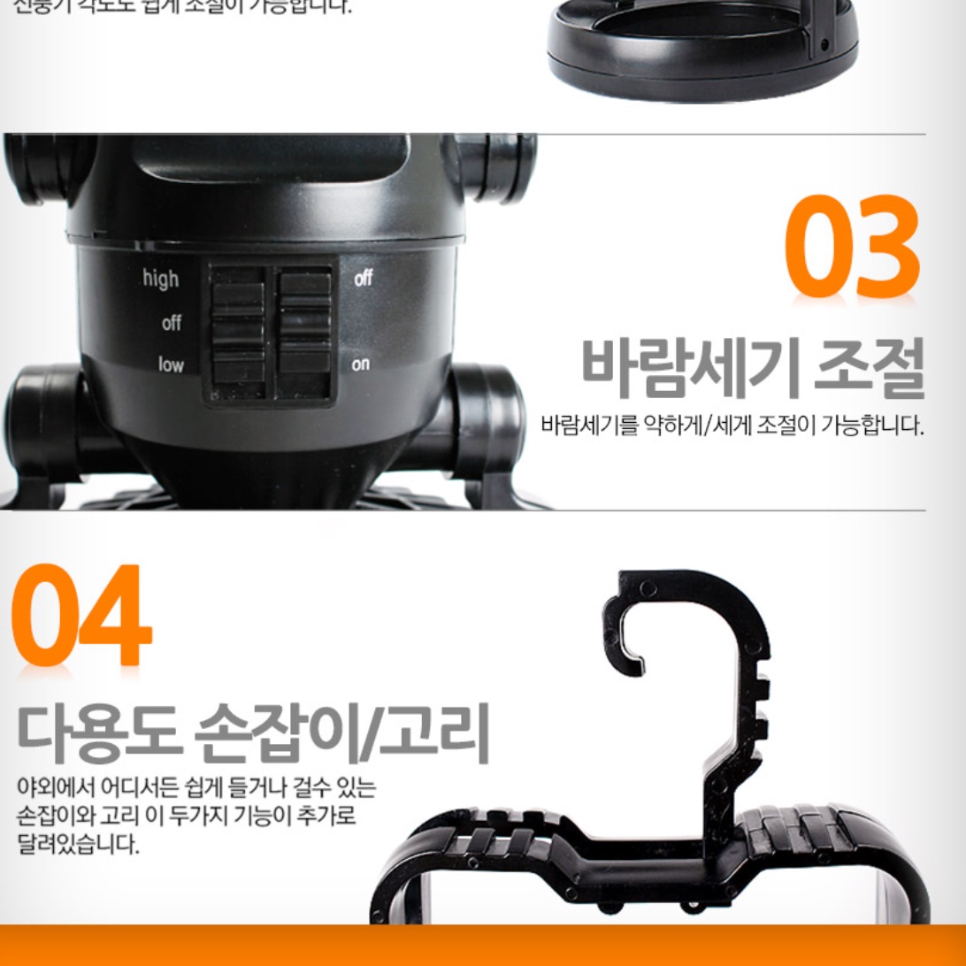 캠핑실링팬 캠핑타프팬 카페 천정 텐트선풍기