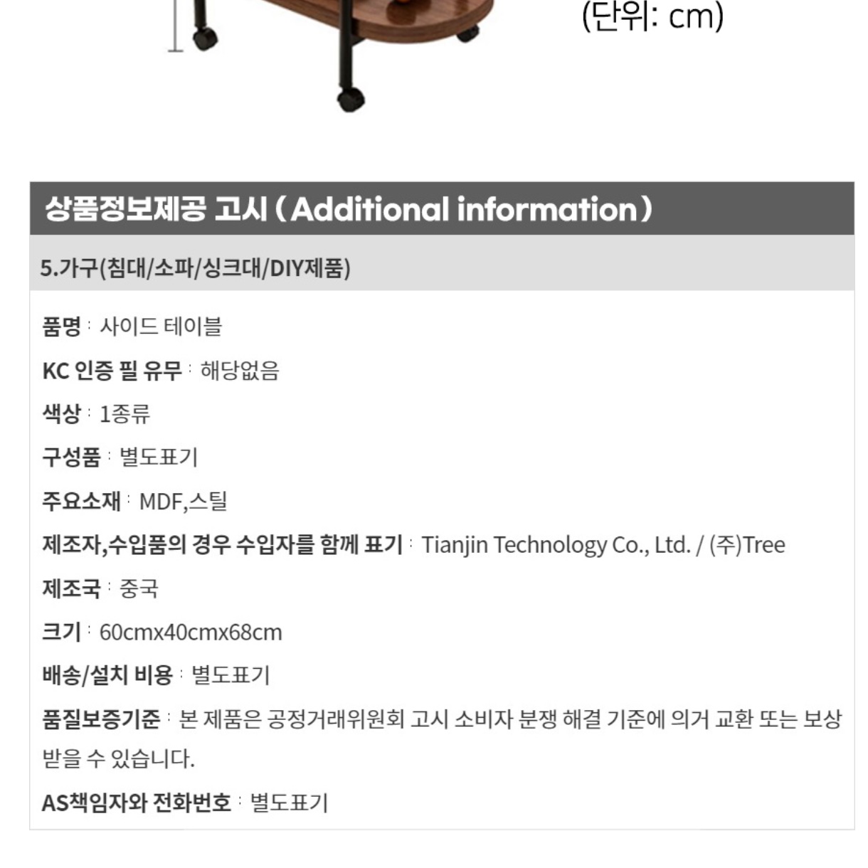 고급 식당용 카트 식당카트 업소용 서빙 카트 서빙용 핸드카 - 상세 이미지 2
