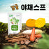 유기 하늘빛 감귤 야채스프 120ml 14팩 채소 야채 수프 즙 원액 엑... 맛있게 먹은 솔직 후기 썸네일