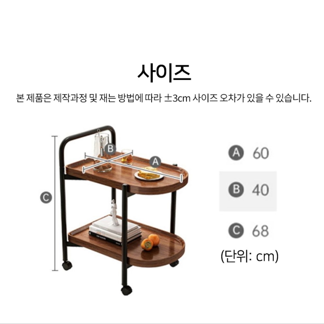 고급 식당용 카트 식당카트 업소용 서빙 카트 서빙용 핸드카 - 상세 이미지 3